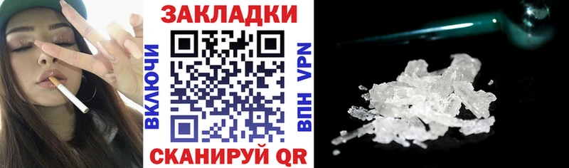 Где можно купить наркотики Шиханы ГАШИШ СОЛЬ МЕФ