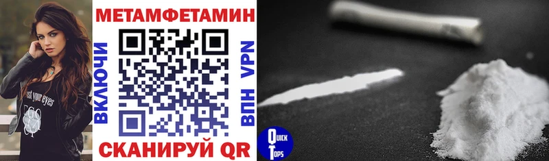 Амфетамин Premium Шиханы
