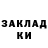 Кетамин VHQ Liquid Edge