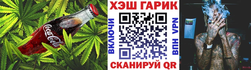 darknet клад  Шиханы  Cannafood марихуана 