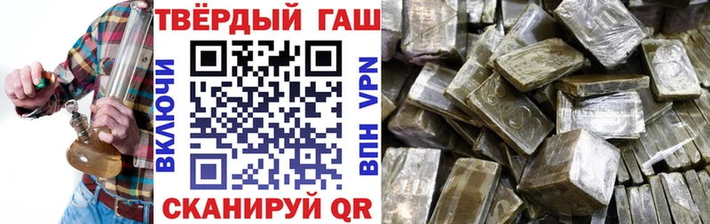 где купить наркотик  Шиханы  OMG онион  Гашиш Cannabis 