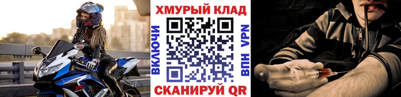 мега маркетплейс  Шиханы  ГЕРОИН белый 