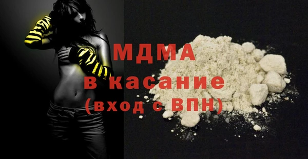 MDMA Абдулино