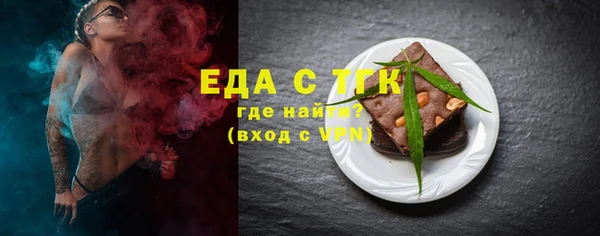 MDMA Абдулино