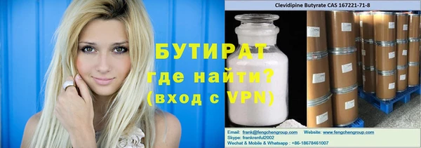 шишки Абаза