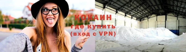 мескалин Абинск
