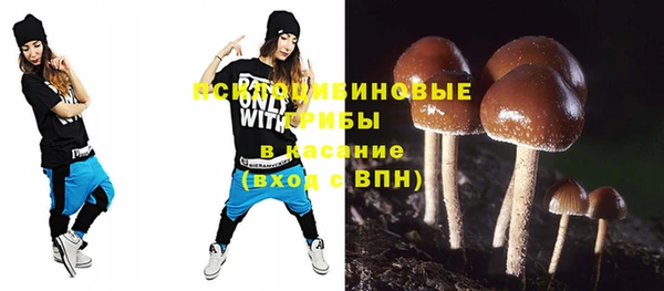 мескалин Абинск