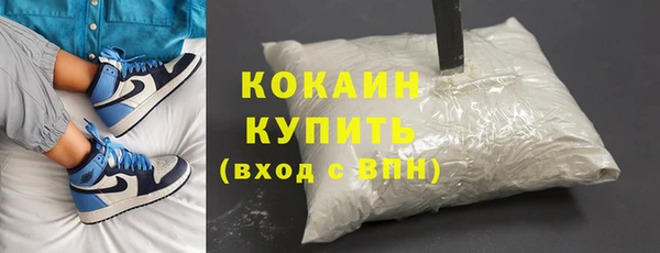 мескалин Абинск
