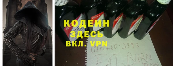 мескалин Абинск