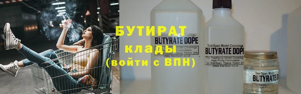 мескалин Абинск