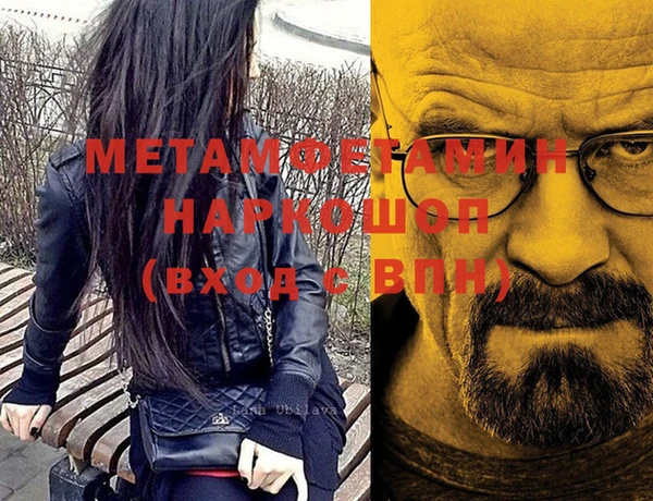 MDMA Абдулино
