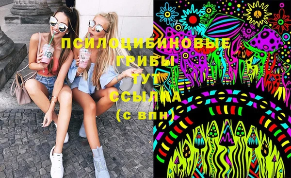 MDMA Абдулино