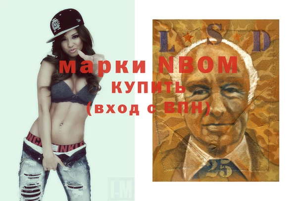 спайс Магас