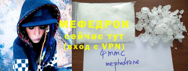 шишки Абаза