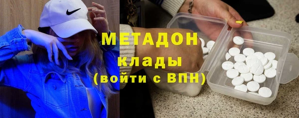 MDMA Абдулино