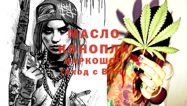 MDMA Абдулино
