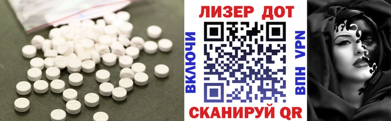 сайты даркнета телеграм  Шиханы  Лсд 25 экстази ecstasy 