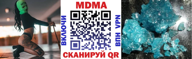 кракен как войти  Шиханы  MDMA кристаллы  как найти наркотики 