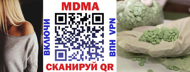 MDMA VHQ Шиханы