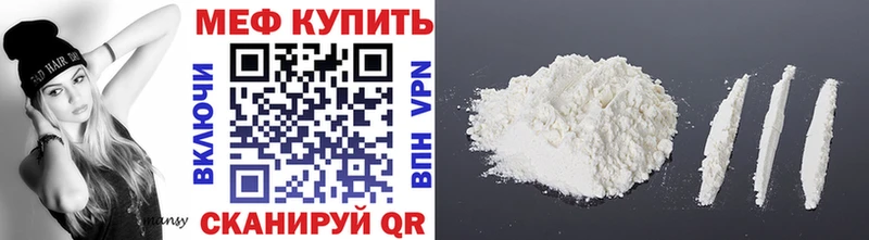 Мефедрон 4 MMC  купить закладку  Шиханы 