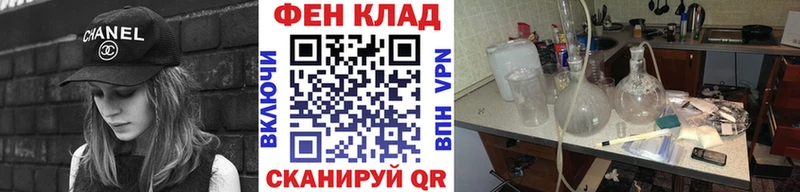 Первитин мет  закладки  гидра ТОР  Шиханы 
