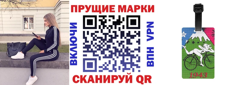 OMG   Шиханы  Марки 25I-NBOMe 1500мкг 