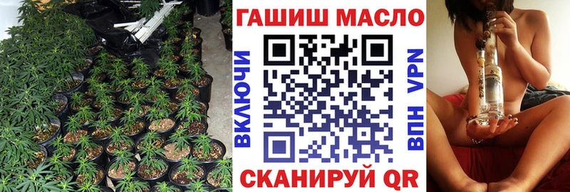 ТГК Wax  Шиханы 